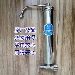 广州朵泉DQ 净水器新款 设计陶瓷加活性炭芯 家用厨房角阀入墙式