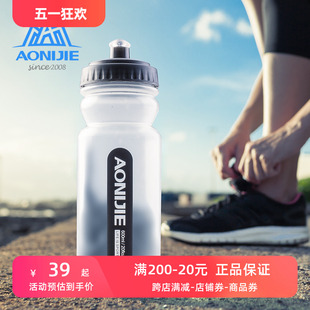 奥尼捷跑步运动水壶600ml户外水杯水瓶水壶马拉松健身骑行登山