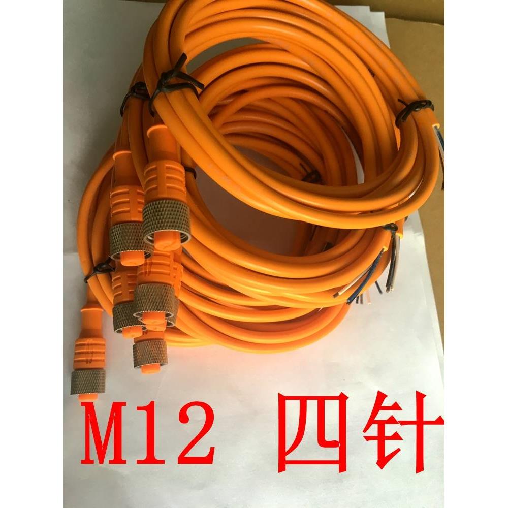 现货销售德国西克SICK电缆线DOL 1204 货号6009866 G05M
