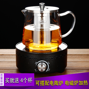 耐高温玻璃煮茶壶电陶炉专用煮茶器加厚耐热电磁炉烧水壶家用套装