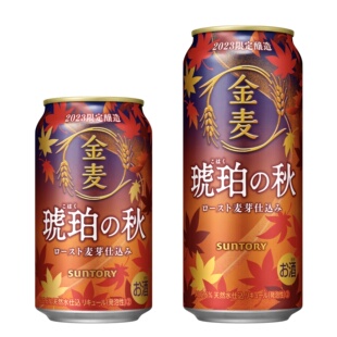 金麦 日本进口 限定 琥珀 三得利啤酒 秋 SUNTORY