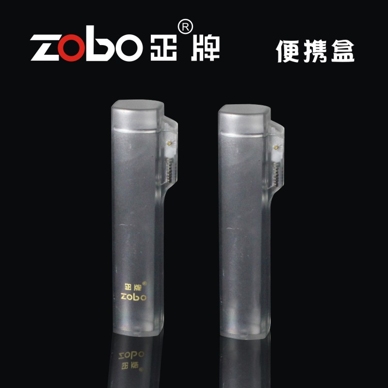 正牌zobo烟嘴塑料便携盒保护套香菸过滤嘴专用筒卫生收纳配件 正品
