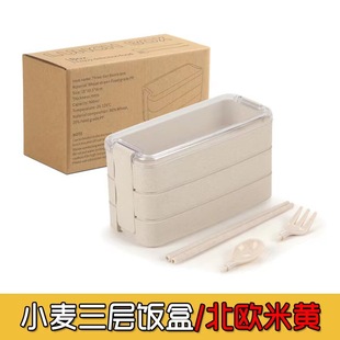三层便当盒办公上班族学生微波炉分格加热可爱塑料午餐盒饭盒 日式