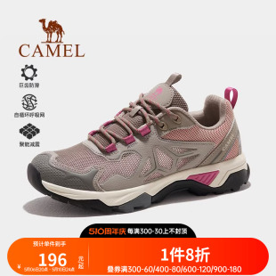 骆驼户外登山鞋 防滑耐磨透气休闲运动爬山徒步鞋 新款 女士2023秋季