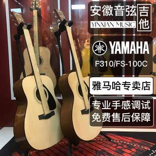 JR2民谣初学入门级吉他yamaha 100C FG800 FG830 F600 雅马哈F310