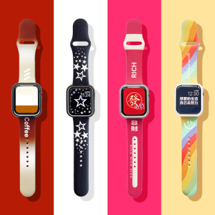 集锦iwatch表带原创硅胶日系可爱小众5678适用苹果手表applewatch