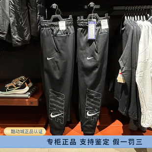 束脚针织跑步裤 正品 010 子 Nike FB6893 耐克男子运动加绒休闲长裤