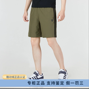 正品 男子运动裤 阿迪达斯短裤 绿色休闲宽松跑步HD4715 Adidas