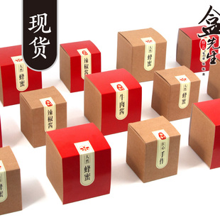 盒定做 盒先生蜂蜜辣椒酱手工制作通用牛皮纸红色纸盒礼盒空盒包装