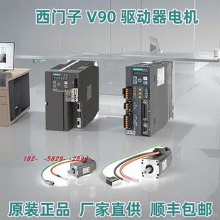 G120变频器 1500PLC西门子模块V20 西门子V90伺服驱动电机1200CPU