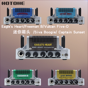 型号可选 箱头 分体音箱 模拟各种音箱 电吉他音箱 Hotone