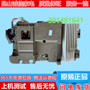 控制器电器盒 适用格力空调变频2匹柜机301481641电脑主板W8433DA