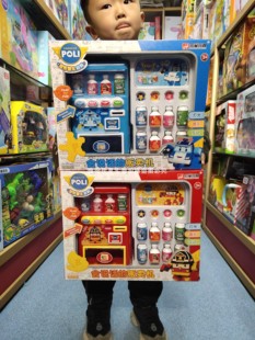 贩卖机自动售货机儿童过家家投币饮料售卖机玩具 宏星珀利会说话