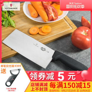 瑞士原装 中片刀切菜刀 中式 5.4063.18刀具 进口瑞士军刀维氏厨刀