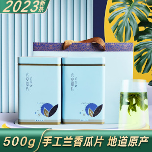 六安瓜片2023新茶一级特级手工罐装 安徽绿茶叶春茶特级礼盒装 散装
