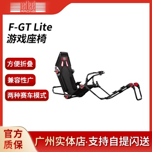 折叠赛车游戏座椅方向盘G29PS5G923G920T300图马T248支架GT7 FGT
