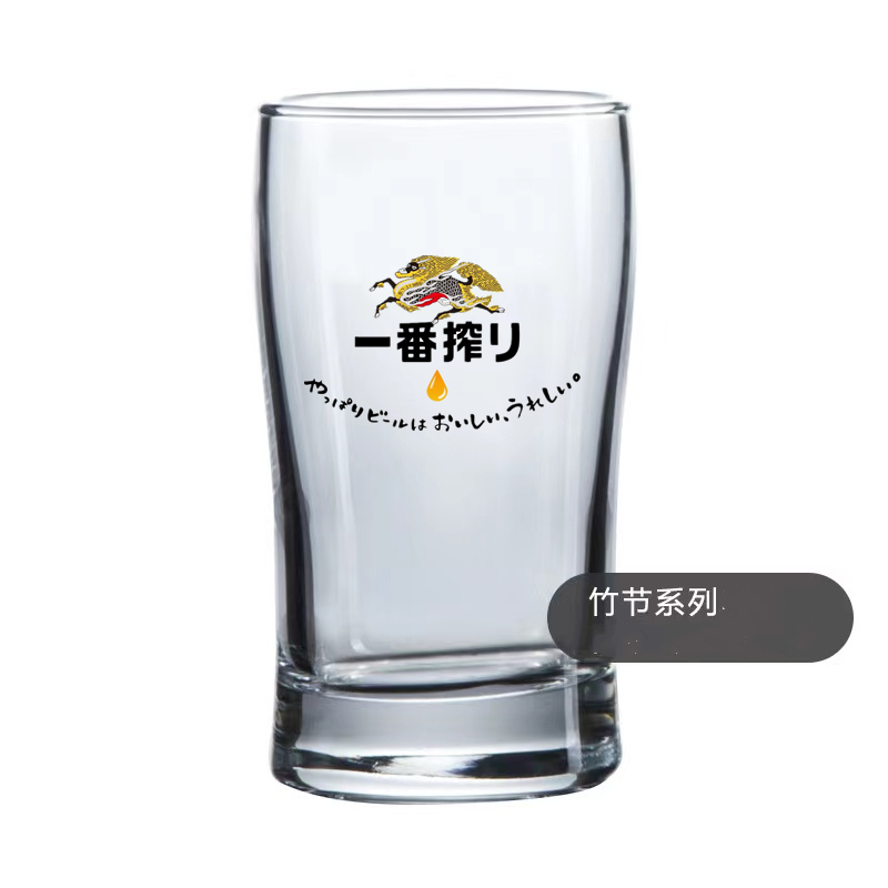 酒吧专用杯日料店麒麟一番榨加厚玻璃扎啤杯可定制 啤酒杯个性 日式