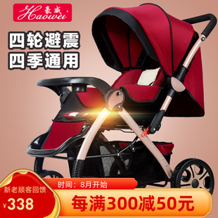 高景观婴儿推车多功能双向可坐躺便携折叠避震四轮宝宝儿童车婴儿