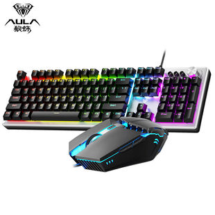 狼蛛 游戏键盘鼠标套装 T200有线键盘鼠标套装 真机械手感键 AULA
