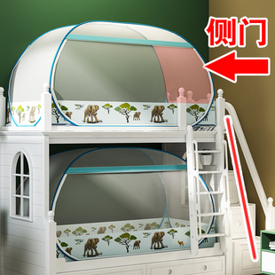 子母床蚊帐蒙古包双层学生上下铺高低儿童梯形1.5米1.2家用 免安装
