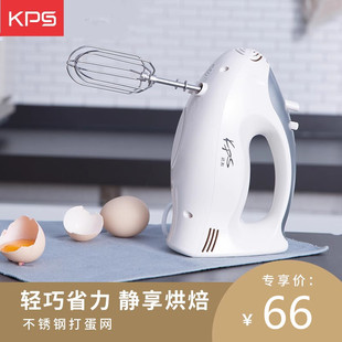 打蛋机烘焙奶油搅拌器 祈和KS935电动打蛋器家用不锈钢手持式 Kps