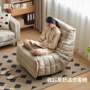 源氏木语毛毛虫沙发椅客厅可旋转科技布懒人沙发卧室家用休闲摇椅