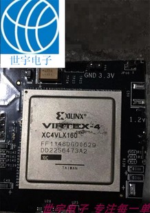 XC4VLX160 10FF1148C 植珠原件保质量 带板原件