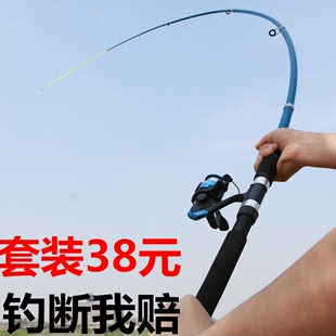 2.7 海竿套装 3.0 鱼杆甩杆超硬抛竿2.1 3.6米钓鱼竿套装 2.4