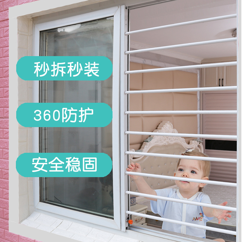 儿童安全窗户阳台飘窗防盗窗网 隐形防护窗免打孔防护栏家用自装