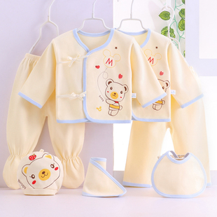 3个月女宝宝用品包7件套 新生儿秋冬男百天0 婴儿衣服纯棉初生套装