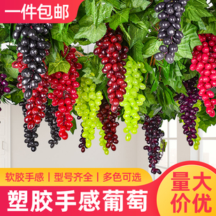 饰挂饰 饰水果装 仿真水果葡萄串塑料提子假水果模型绿色吊顶植物装
