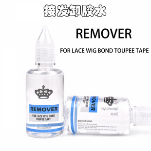 remover专用 glue 假发蕾丝胶双面胶胶水卸胶液除胶剂去胶液tape