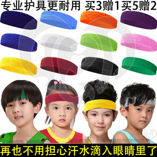 潮男篮球女儿童发带运动护具学生防滑小孩子固定额头发箍护头带夏