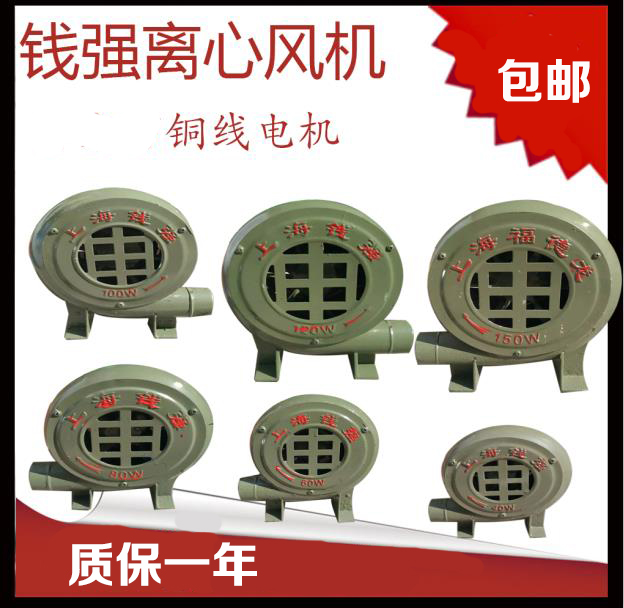 上海离心风机炉灶工业大功率铸铁鼓风机220V烧烤家用炉灶风机 包邮