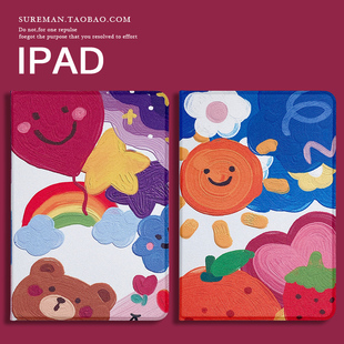 air2保护套mini3平板4硅胶10.2休眠皮套5迷你软壳 卡通2018新iPad