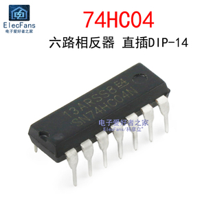 DIP14 SN74HC04N 六组反向器 5个 逻辑芯片集成电路 直插74HC04