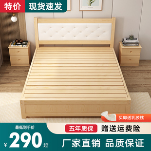 出租房简易床1.2米经济型单人床1米实木床1.5米现代简约双人1.8米