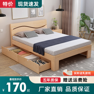 现代简约1.5米主卧经济型1.2m单人床床架实木床1.8米双人床出租房
