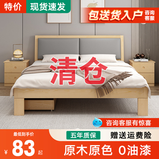 现代简约1.5米软包双人实木床1.8经济型出租房单人床1.2m简易床架