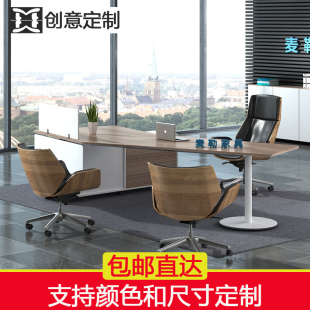 老板桌总裁桌创意大班台简约现代经理办工桌椅组合办公桌办公家具