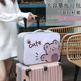 旅行包可挂行李箱收纳学生短途手提包防水户外旅游行拉杆箱大容量