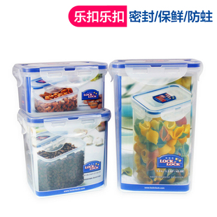 HPL807S001 乐扣乐扣保鲜盒塑料盒3件套宝宝辅食冰箱收纳盒易清洗