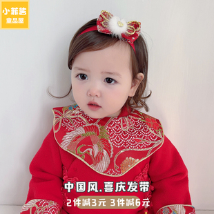汉服百天周岁中国风婴幼儿头饰发箍女宝宝发饰 婴儿发带红色中式