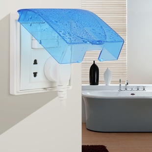 浴室卫生间86型插座开关透明保护盖防水盒防溅盒蓝色防水罩 飞雕