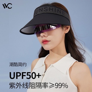 VVC和光防晒帽女抗UV遮阳帽大帽檐空顶帽户外遮阳帽 2024新款