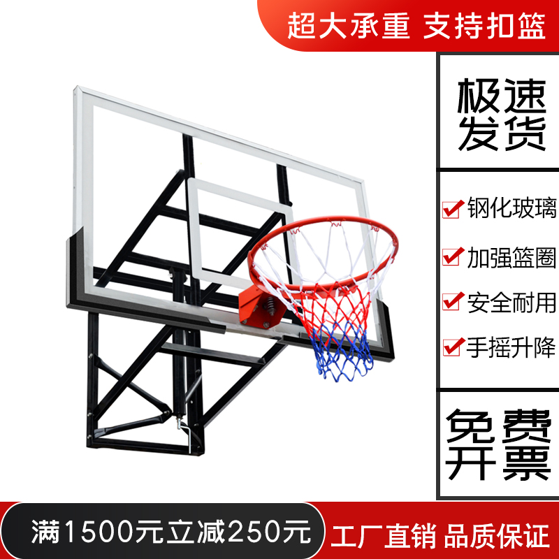 可升降篮球架 儿童家用室内外篮筐成人青少年户外壁挂式 篮球框挂式