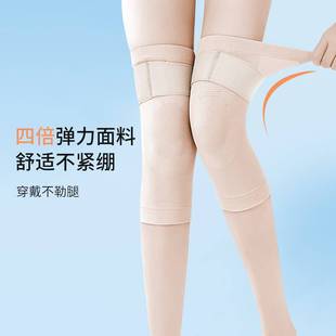 透气空调房绑带防寒 护膝盖男女士关节保暖老寒腿夏天薄款 日本夏季