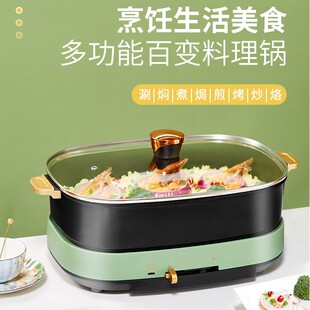 多功能火锅烤肉机0411w 烤涮一体锅电烤炉家用烧烤烤鱼专用韩式