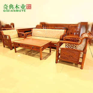 新中式 红木沙发 明清古典全实木沙发 非洲花梨木刺猬紫檀沙发中式