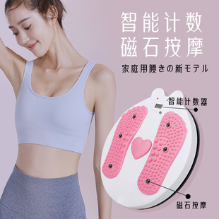 日本静音扭腰盘减肥器按摩健身塑形美腰瘦腰女跳舞运动健身材燃脂